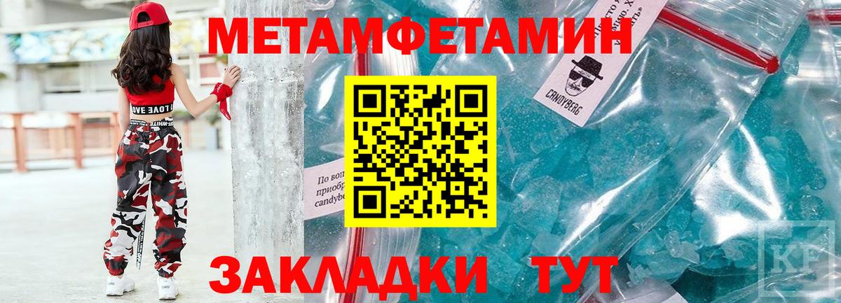 АМФ Premium  Вход с VPN  АМФ  Дивногорск 