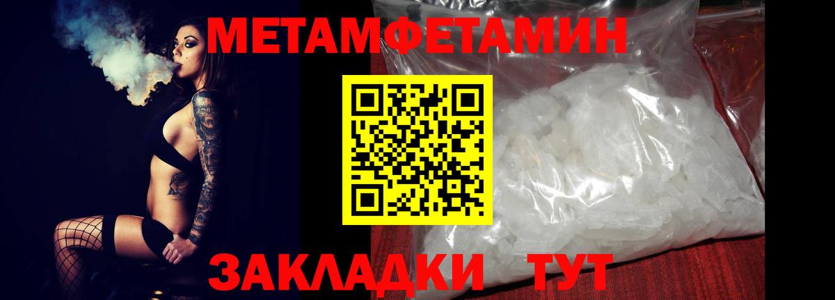 Амфетамин Розовый Дивногорск