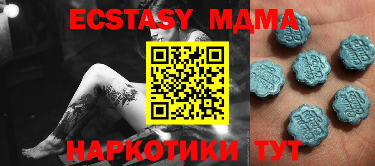 Дивногорск  ЭКСТАЗИ ешки  Вход с VPN 