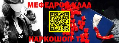 винт Лесосибирск