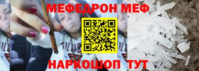 альфа пвп VHQ Ливны