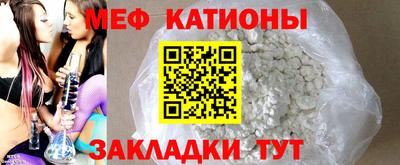 альфа пвп VHQ Ливны
