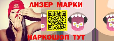 винт Лесосибирск