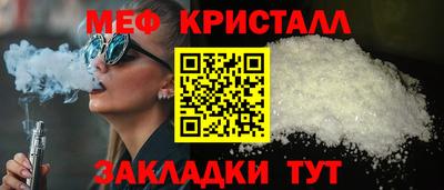 альфа пвп VHQ Ливны