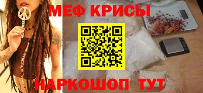 винт Лесосибирск
