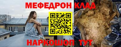 альфа пвп VHQ Ливны