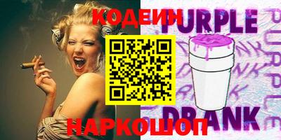 альфа пвп VHQ Ливны