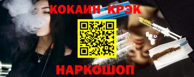 винт Лесосибирск