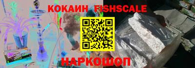 винт Лесосибирск