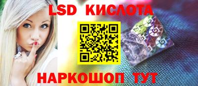 винт Лесосибирск