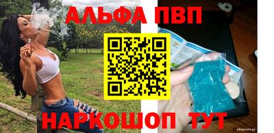 винт Лесосибирск
