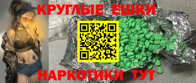 винт Лесосибирск