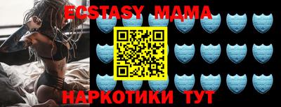 альфа пвп VHQ Ливны