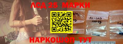 винт Лесосибирск
