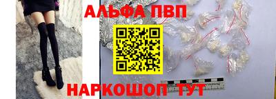 винт Лесосибирск