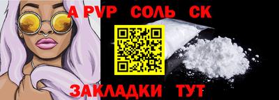 винт Лесосибирск