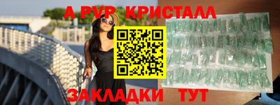 винт Лесосибирск