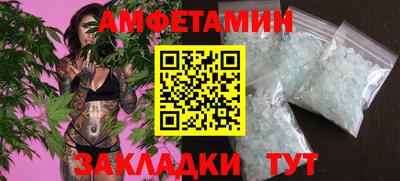 альфа пвп VHQ Ливны