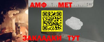 альфа пвп VHQ Ливны