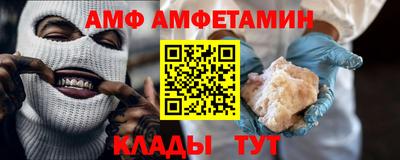 винт Лесосибирск