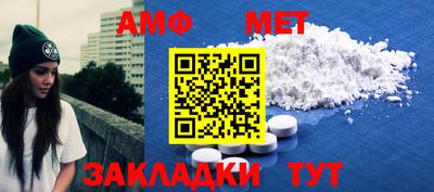 альфа пвп VHQ Ливны