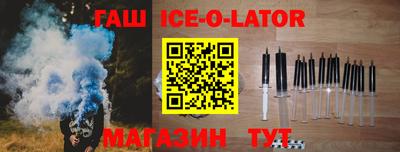 альфа пвп VHQ Ливны