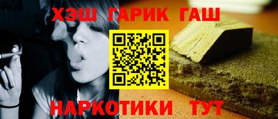 винт Лесосибирск