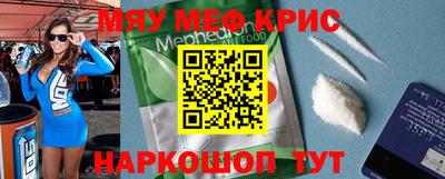 винт Лесосибирск