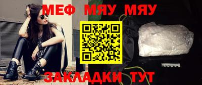 винт Лесосибирск