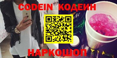 альфа пвп VHQ Ливны