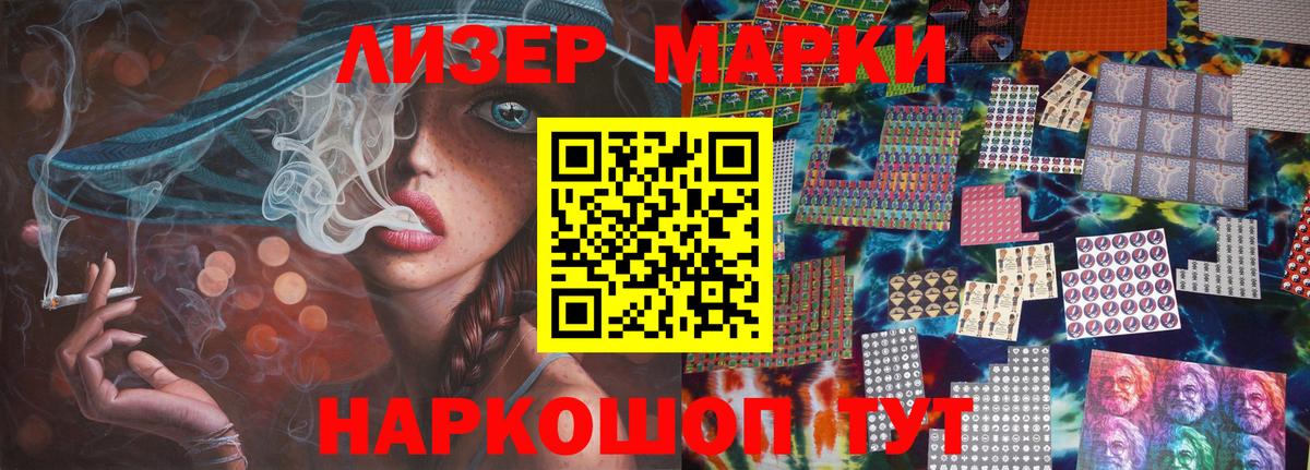 Лсд 25 экстази ecstasy  ЛСД экстази кислота  Дивногорск  Вход с VPN 