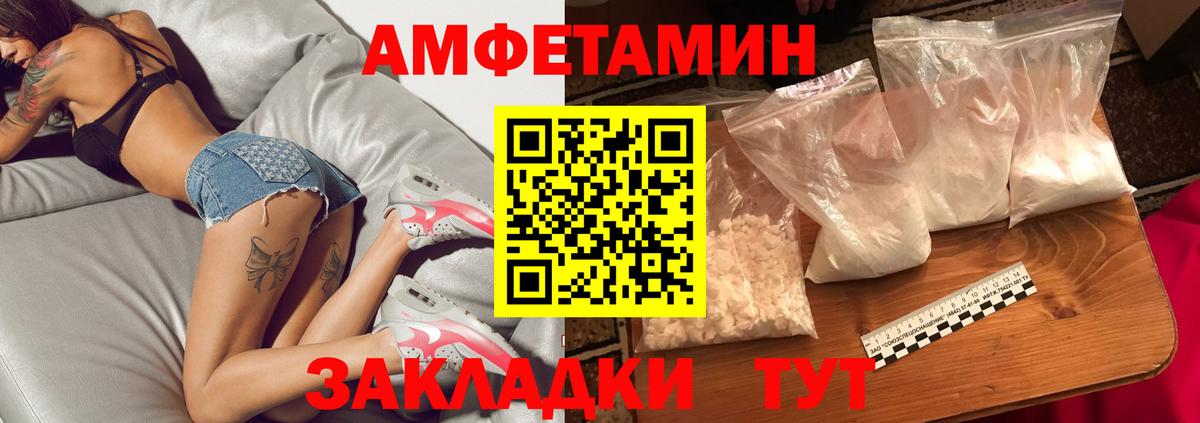 Первитин Декстрометамфетамин 99.9% Дивногорск