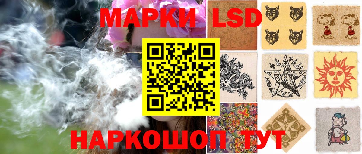 Марки NBOMe 1,5мг Дивногорск
