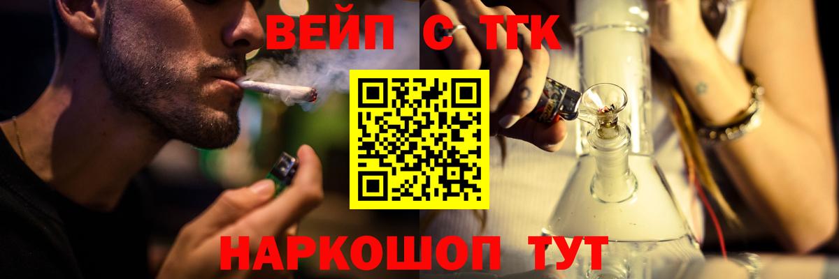 Дистиллят ТГК гашишное масло Дивногорск