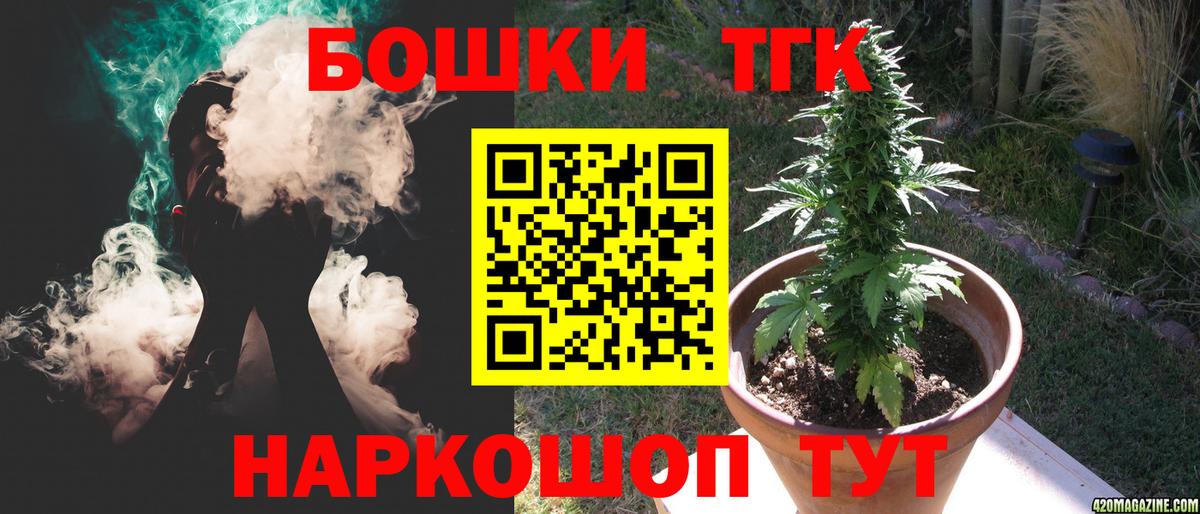 Гашиш  Дивногорск  Магазины продажи наркотиков  Меф   Вход с VPN  Конопля 