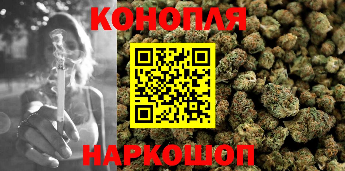 Каннабис гибрид  Конопля планчик  Дивногорск  Бошки марихуана конопля  Вход с VPN 